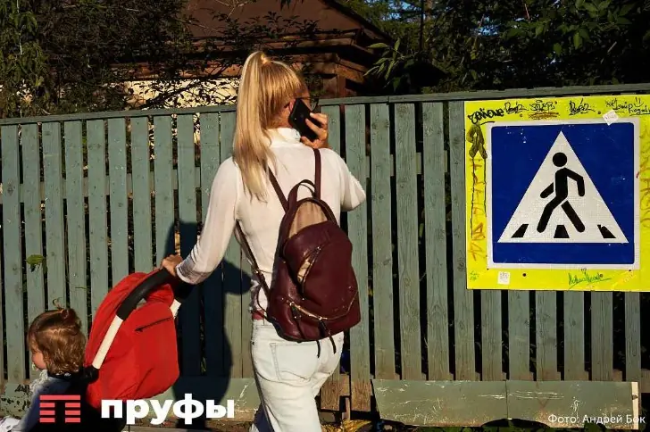 В Госдуме предложили обнулить ипотеку для семей с четырьмя детьми