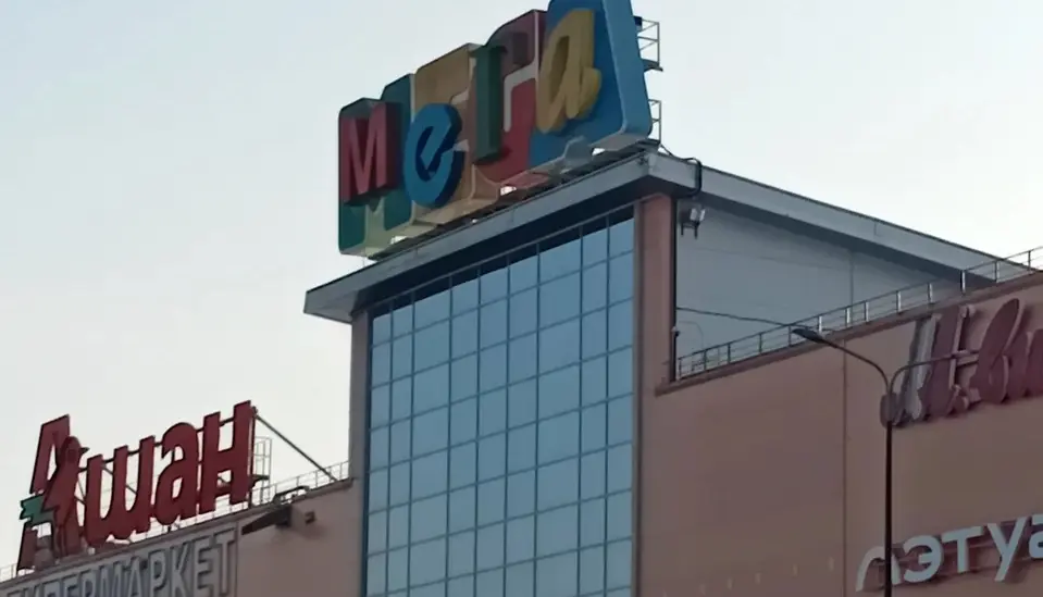 Мэрия Уфы отдала участок под цирк москвичам с миллиардами на счетах