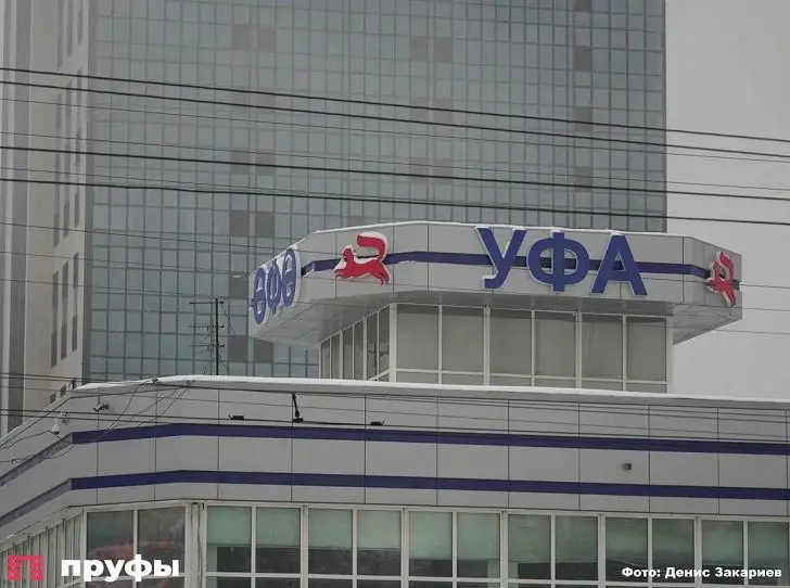 Какие рейсы из Уфы задержаны и отменены из-за погодных условий – список 