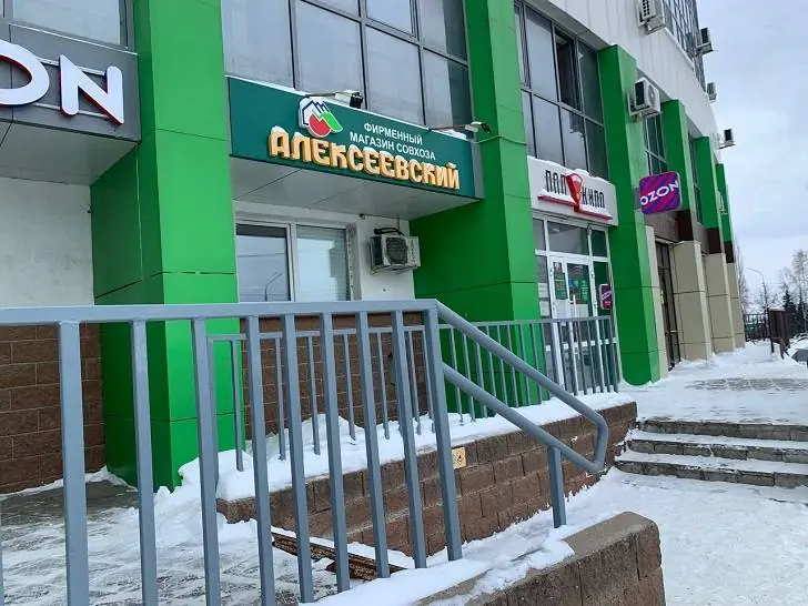 Стала известна судьба «Алексеевского» после массового закрытия магазинов