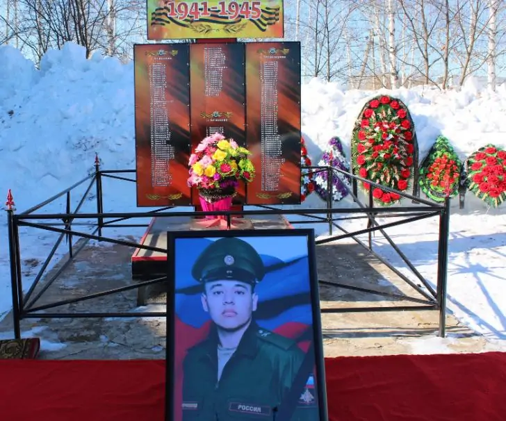 Власти Башкирии сообщили о новом погибшем на Украине 