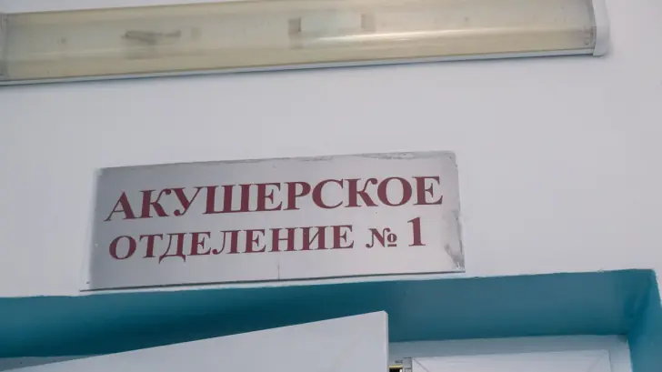В Уфе окончательно закрылся роддом №8 в Черниковке