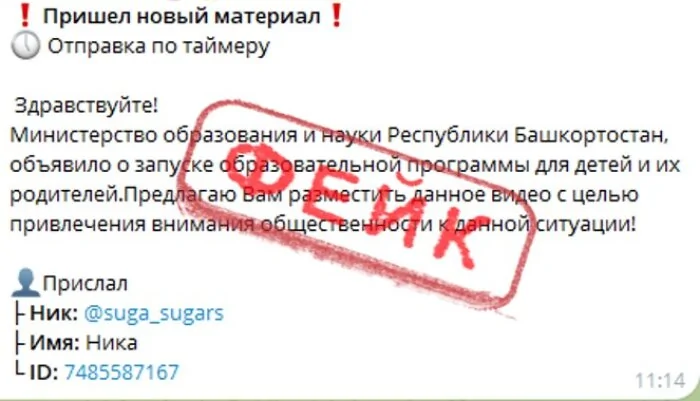 Министерство образования РБ сделало важное объявление для жителей
