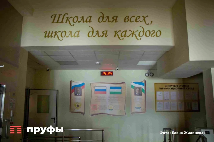 «Один повар на 555 детей»: в школе Татарстана ученики сидят без питания