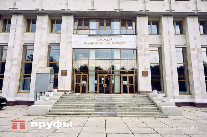 Почтовая компания из Москвы отремонтирует витражи Госсобрания Башкирии за 10 миллионов