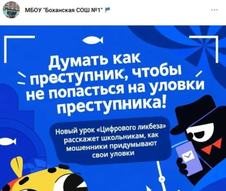 9. ТГ Осторожно Новости.jpg 9. ТГ Осторожно Новости.jpg