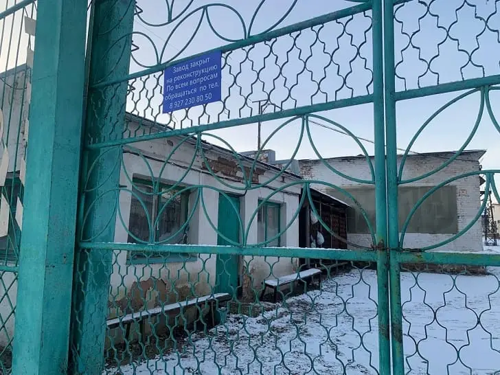 сельмаш (1).jpg