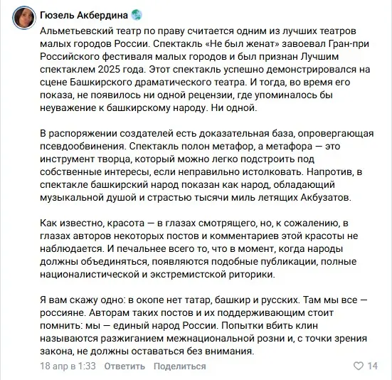 гузель.jpg