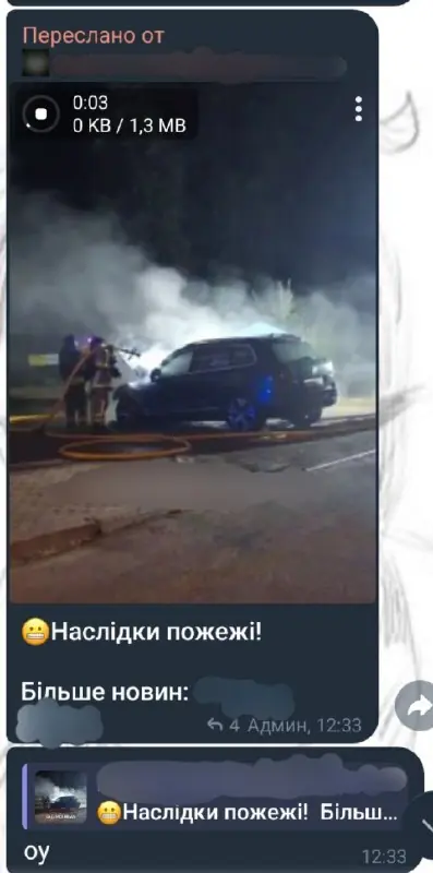 наслидки-пожежи (1).jpg