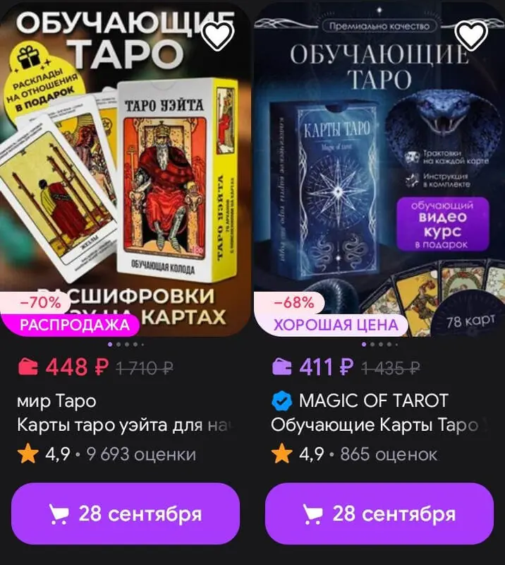 вб2 (1).jpg