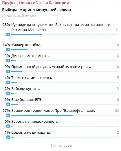 11. Опрос.jpg 11. Опрос.jpg