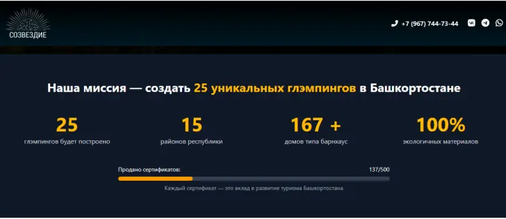 скринсайт.png