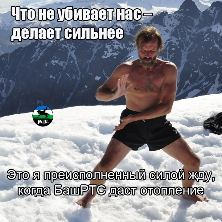 когда было холодно в сентябре.jpg