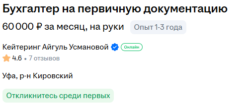 вак7.png