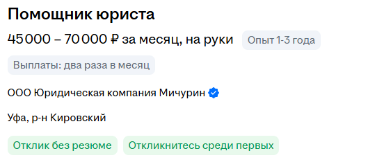 вак3.png