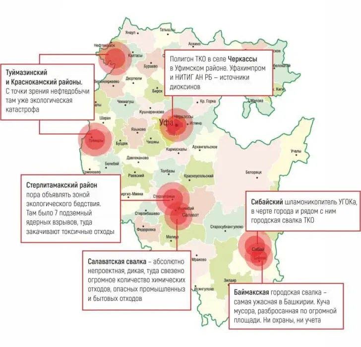 рейтинг городов башкирии по экологии. 2f36279ef61534ab0c06beafb1382a95. рейтинг городов башкирии по экологии фото. рейтинг городов башкирии по экологии-2f36279ef61534ab0c06beafb1382a95. картинка рейтинг городов башкирии по экологии. картинка 2f36279ef61534ab0c06beafb1382a95. Самым загрязненным городом в Башкирии снова признан Салават. 72% выбросов от стационарных источников в нем приходятся на « Газпром Нефтехим Салават». Об этом ИА Девон узнал из доклада Министерства природопользования и экологии Республики Башкортостан за 2019 год. рейтинг городов башкирии по экологии. 2f36279ef61534ab0c06beafb1382a95. рейтинг городов башкирии по экологии фото. рейтинг городов башкирии по экологии-2f36279ef61534ab0c06beafb1382a95. картинка рейтинг городов башкирии по экологии. картинка 2f36279ef61534ab0c06beafb1382a95. Самым загрязненным городом в Башкирии снова признан Салават. 72% выбросов от стационарных источников в нем приходятся на « Газпром Нефтехим Салават». Об этом ИА Девон узнал из доклада Министерства природопользования и экологии Республики Башкортостан за 2019 год.