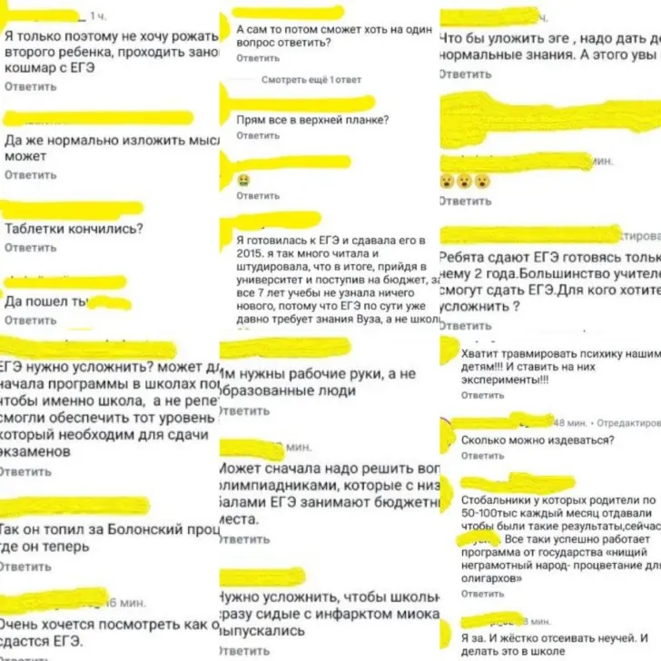 Комментарии на Фурсенко.jpg Комментарии на Фурсенко.jpg