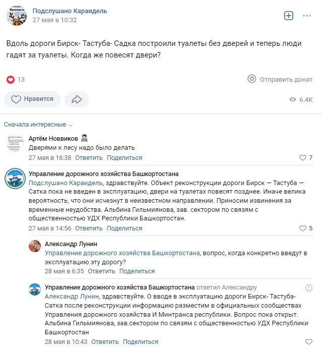 Снимок экрана (67).jpg