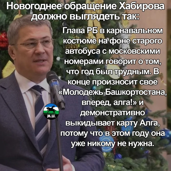 новый год.jpg