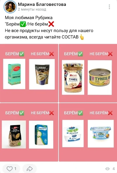 postoyannaya-rubrika-v-akkaunte-blogera-vkontakte.jpg