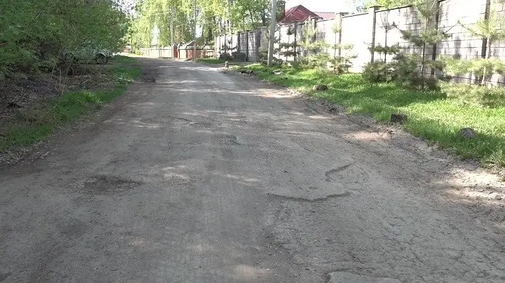 дорога.jpg