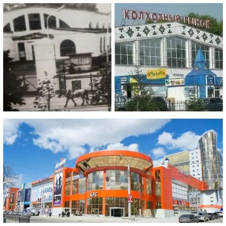 Колхозный рынок.jpg