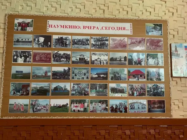 наумкино стенд.jpg