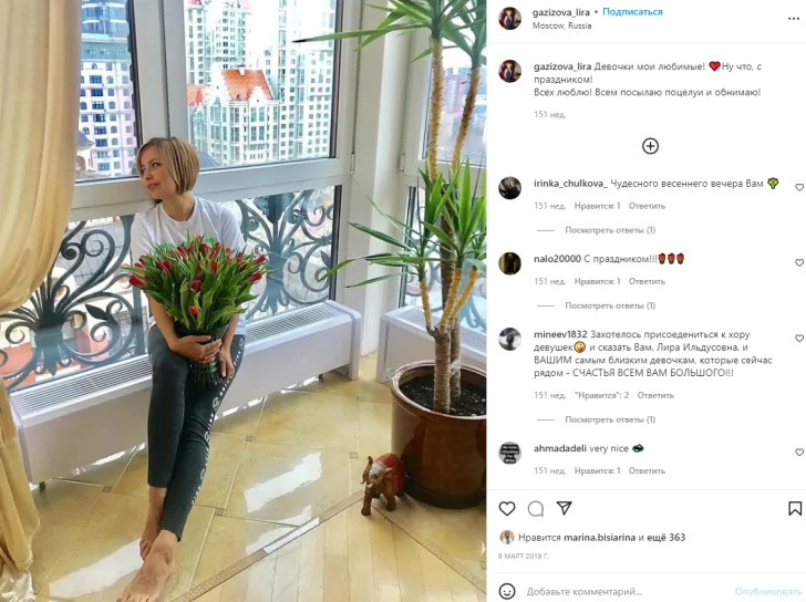 девушки назарова.png
