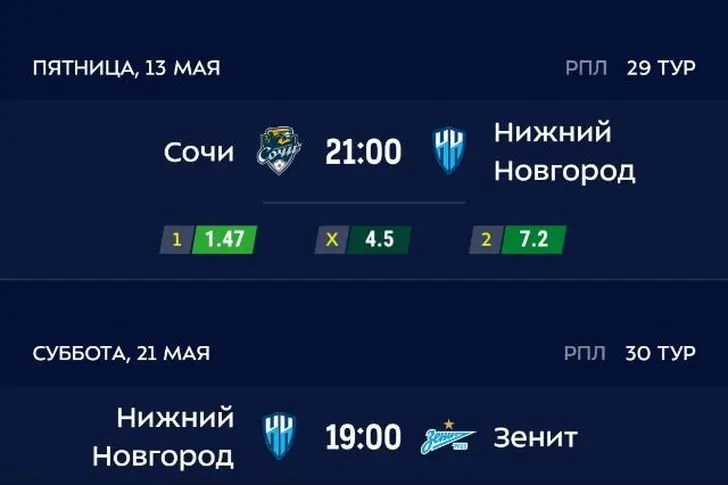 нижний.jpg