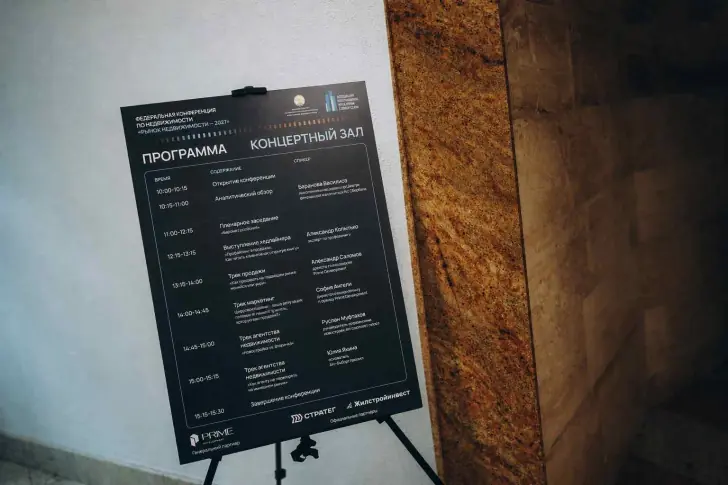 Программа100.jpg Программа100.jpg