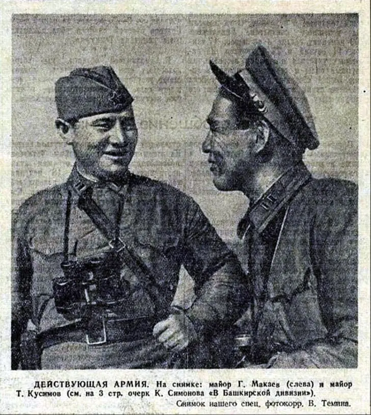 СИМОНОВ (1).jpg