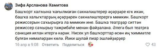 зифа.jpg