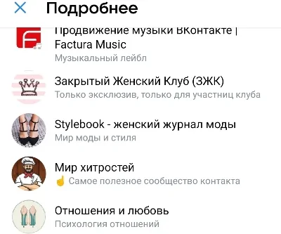 organizatory-odnovremenno-vedut-pyat-populyarnyh-pablikov-v-vk.jpg