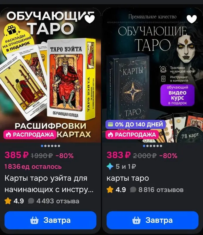 озон (1).jpg