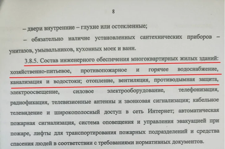 Аукц документация.jpg