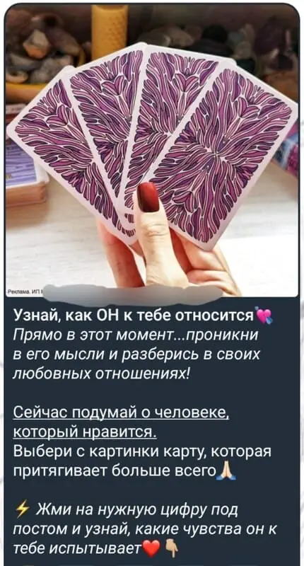 таротг (1).jpg