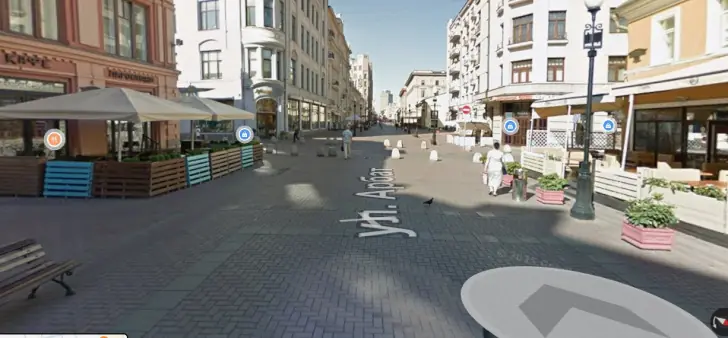 арбат.jpg