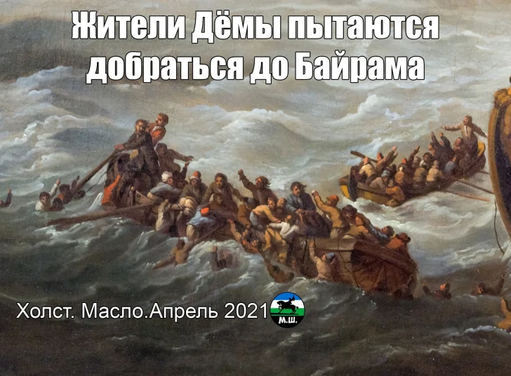 про половодье.jpg