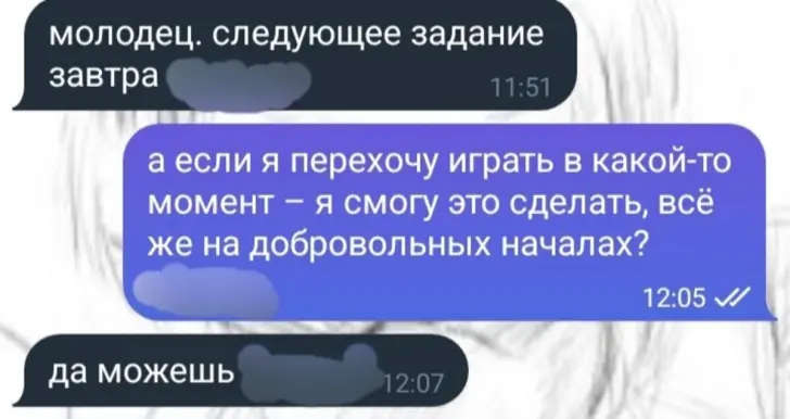 молодец_-следующее-задание.jpg