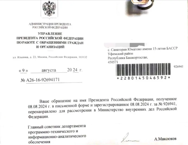 приемка.jpg