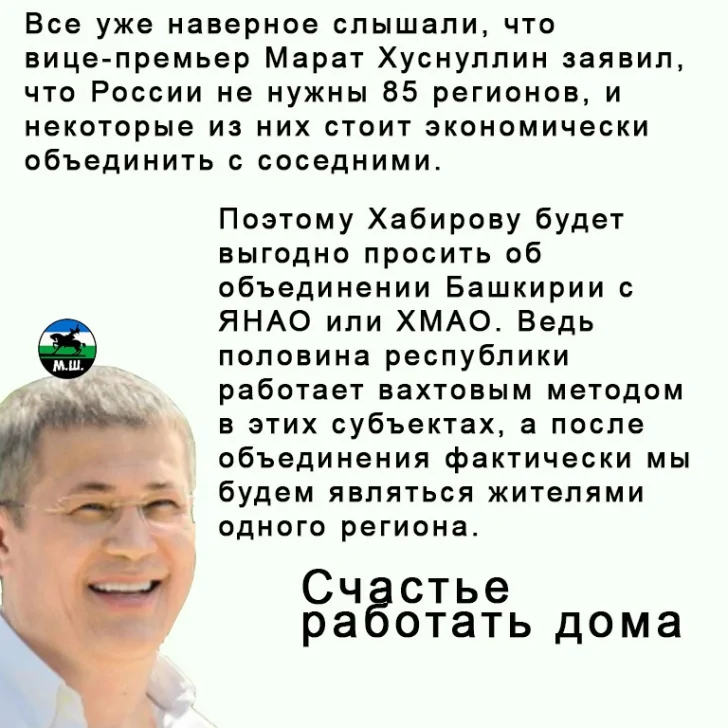 счастье работать дома.jpg