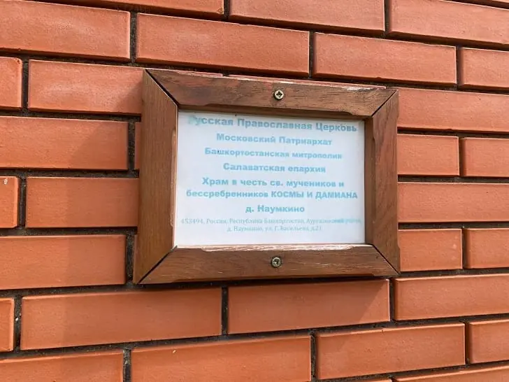 церковь2.jpg