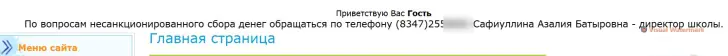 Снимок экрана 2025-09-24 100928 (1).jpg