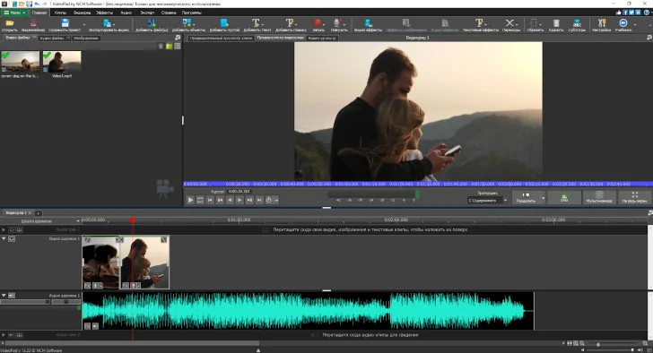 Скриншот 16.03.23_11.33.50.png