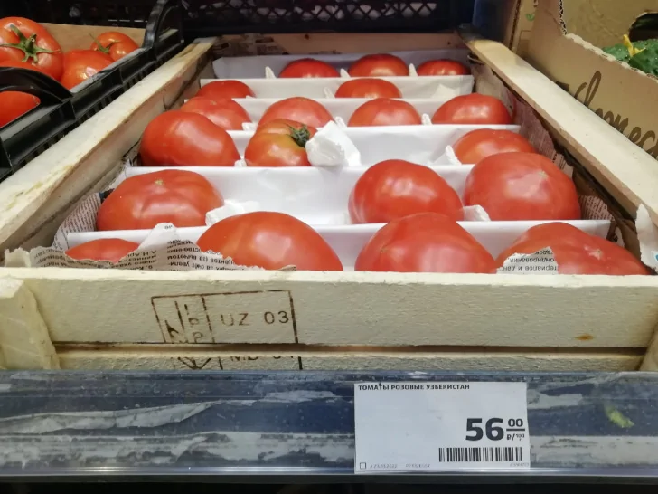 томат_AjR7hl5rOI.jpg