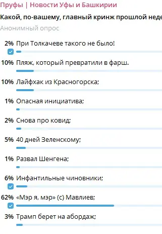 11. Опрос.jpg 11. Опрос.jpg