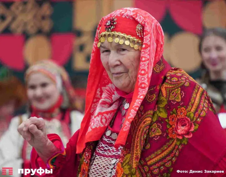 День национального костюма 2026.jpg.jpg