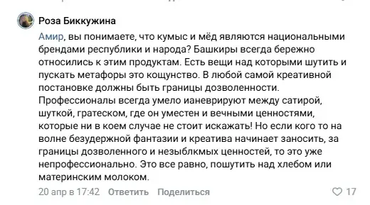 роза.jpg
