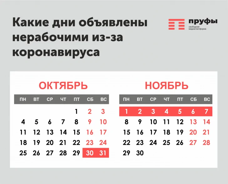 Как называются каникулы у взрослых. Смотреть фото Как называются каникулы у взрослых. Смотреть картинку Как называются каникулы у взрослых. Картинка про Как называются каникулы у взрослых. Фото Как называются каникулы у взрослых Как называются каникулы у взрослых. Смотреть фото Как называются каникулы у взрослых. Смотреть картинку Как называются каникулы у взрослых. Картинка про Как называются каникулы у взрослых. Фото Как называются каникулы у взрослых