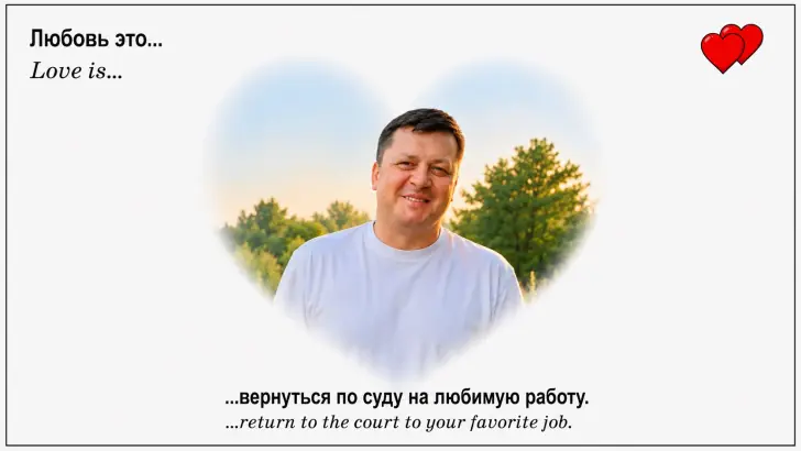 1. Мавлиев суды.jpg